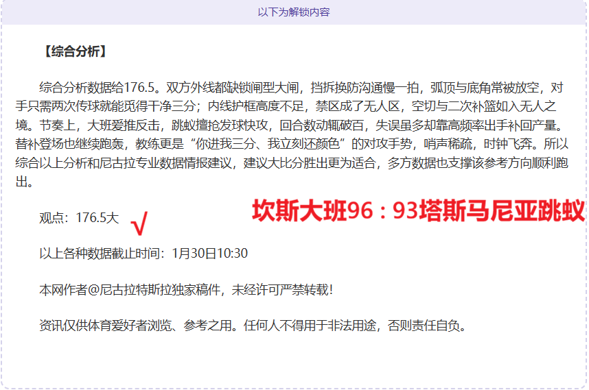 劳塔罗,阿斯拉尼推,崇的团队精,银河娱乐官网,银河娱乐官方网站,银河娱乐登录入口