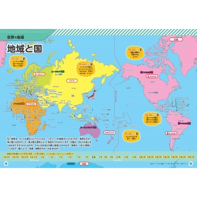 霍芬海姆客,场逆袭,终结连败困,银河娱乐官网,银河娱乐官方网站,银河娱乐登录入口