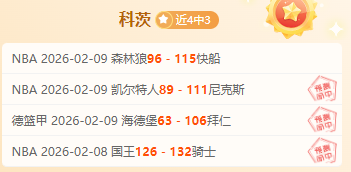 萨拉赫进球,数平亨利纪,助利物浦重,银河娱乐官网,银河娱乐官方网站,银河娱乐登录入口