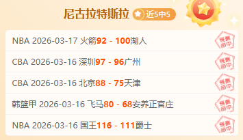 雷霆逆境胜,快船,展现西部霸,银河娱乐官网,银河娱乐官方网站,银河娱乐登录入口