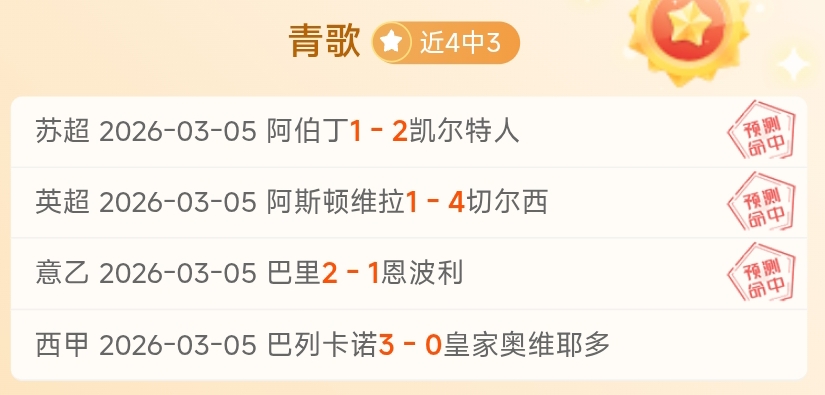 日职专栏,横滨水手三,连败开局专,银河娱乐官网,银河娱乐官方网站,银河娱乐登录入口