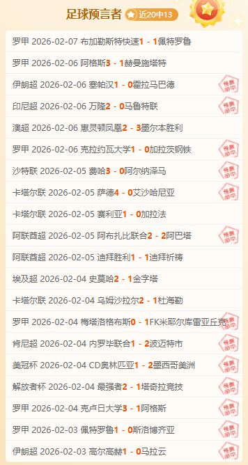 周五,赛事推荐,英格兰对决,银河娱乐官网,银河娱乐官方网站,银河娱乐登录入口