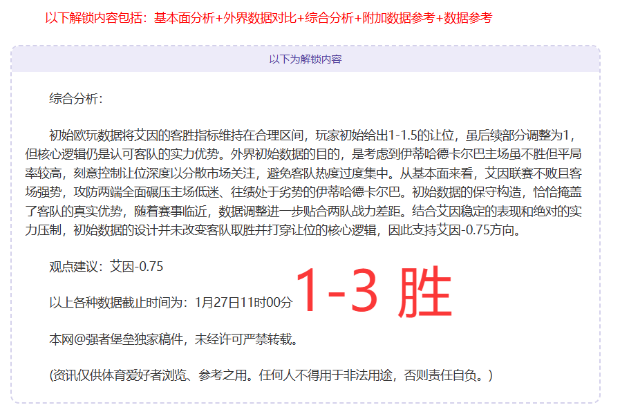 伊朗禁止女,性球迷观赛,恐影响世界,银河娱乐官网,银河娱乐官方网站,银河娱乐登录入口