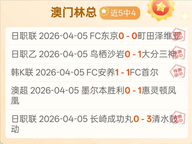 专栏,胜负总分解,析及专家推,银河娱乐官网,银河娱乐官方网站,银河娱乐登录入口
