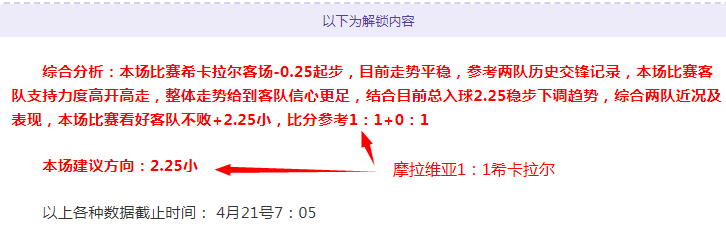 大乐透期号,专家推荐,墨西联克雷,银河娱乐官网,银河娱乐官方网站,银河娱乐登录入口