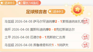 女足三连胜,藏隐忧,体能下滑专,银河娱乐官网,银河娱乐官方网站,银河娱乐登录入口
