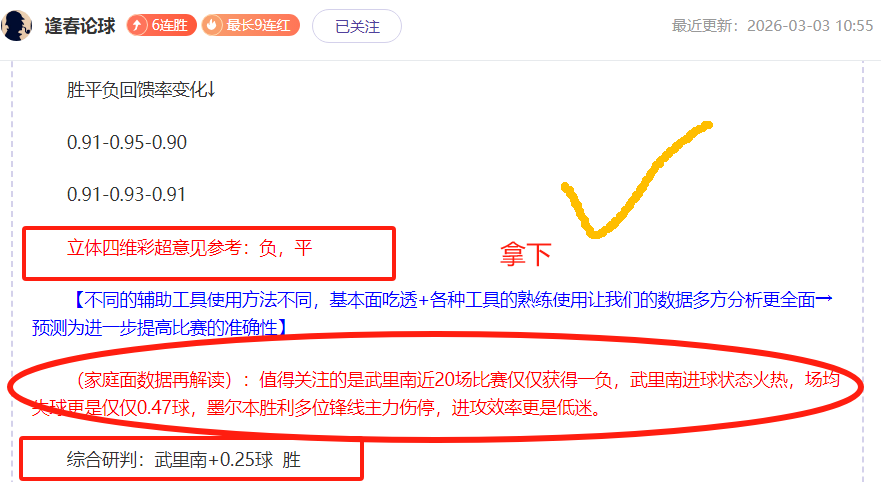 阿尔克马尔,客场挑战大,乐透期号专,银河娱乐官网,银河娱乐官方网站,银河娱乐登录入口