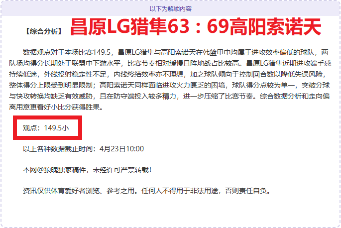 奥利塞本季,联赛助功创,新高,银河娱乐官网,银河娱乐官方网站,银河娱乐登录入口