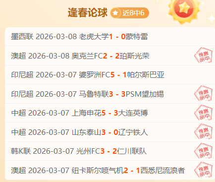 国足逆袭有,望引热议,国乒复仇热,银河娱乐官网,银河娱乐官方网站,银河娱乐登录入口