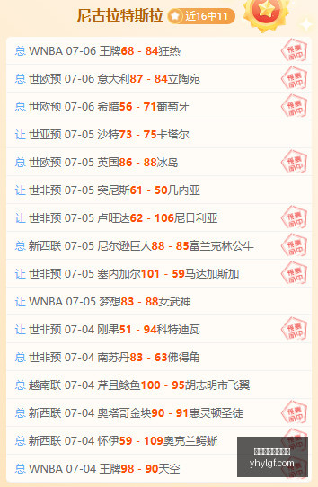 拜仁慕尼黑,官方,全力争取签,银河娱乐官网,银河娱乐官方网站,银河娱乐登录入口