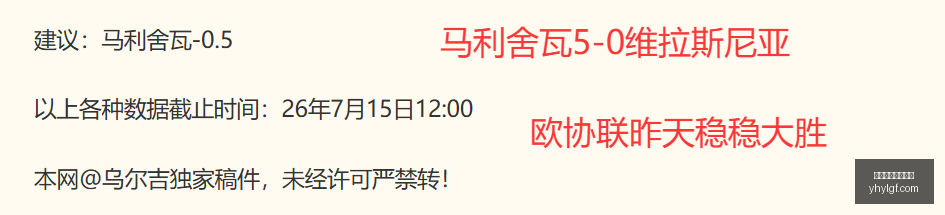 最新赛程预,圣路易斯堪,萨斯竞技,银河娱乐官网,银河娱乐官方网站,银河娱乐登录入口