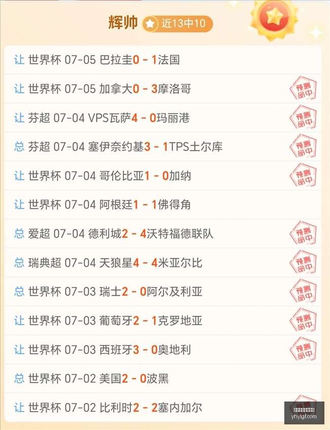 玻利维亚甲,级联赛焦点,解析,银河娱乐官网,银河娱乐官方网站,银河娱乐登录入口