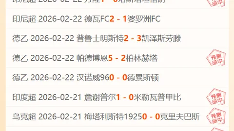 “阿利森离队巴西国家队，返利物浦接受队医检查”