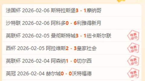 雷霆逆境胜快船，展现西部霸主非凡实力