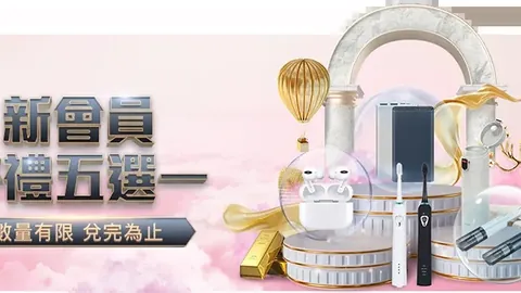 新春基层探访·360行揭秘：滑雪救援员——冰雪世界的守护神