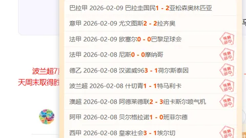 梅西再次展现精妙直塞，荷兰战记忆重燃？