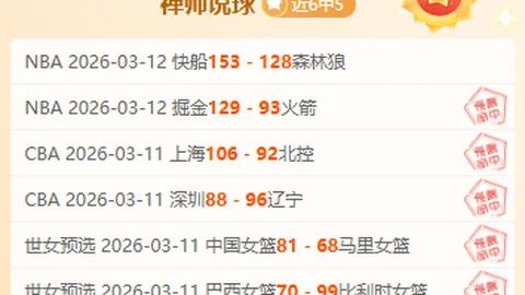 大乐透期号副班长分析：专家推荐质合前区十码