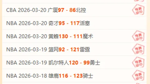 林高远逆境逆袭，力克格罗特晋级世乒联冠军赛仁川站男单16强