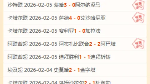 周五009赛事推荐：英格兰对决乌拉圭专家质合分析