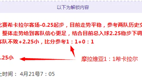 大乐透期号专家推荐：墨西联克雷塔罗对华雷斯质合分析