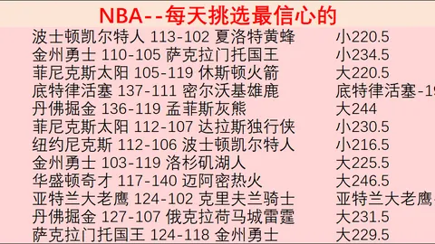 荷兰杯激战正酣！阿尔克马尔能否一扫阴霾，开启14胜10新篇章？