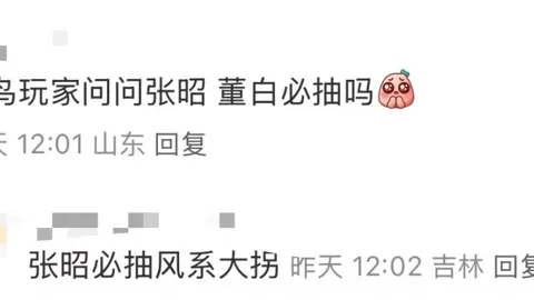 [夜幕球场]中国男篮：激战正酣，难关林立