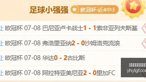 2026夏季联赛精选：7胜6负，这场不容错过的焦点之战