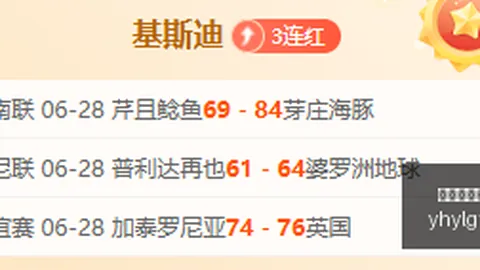 女武神火力对决神秘人耐力，客场之战谁将获胜